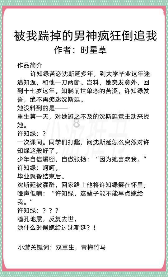 小区与物业管理处党支部开展民主评议